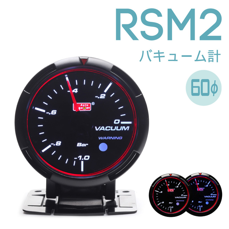 I2M CHROME PLUS2 ラップタイマー付きデジタルメーター セット