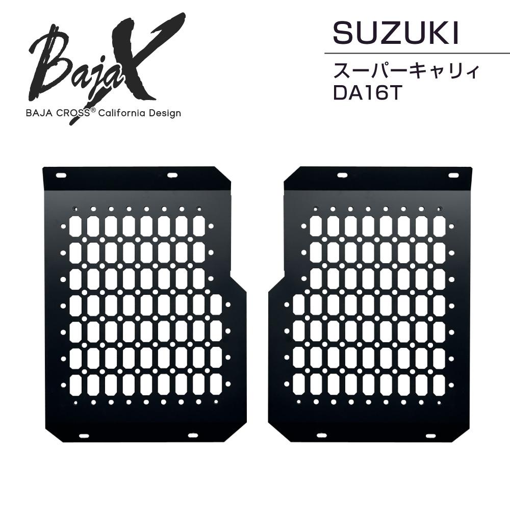 スーパーキャリィ DA16T サイドアーマー suzuki carry スズキ バハクロス BAJACROSS トラック パーツ キャリィカスタムパーツ キャリィパーツ