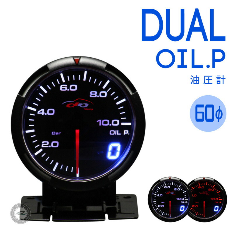 楽天市場】オートゲージ 追加メーター油圧計 60ΦRSMシリーズ autogauge 
