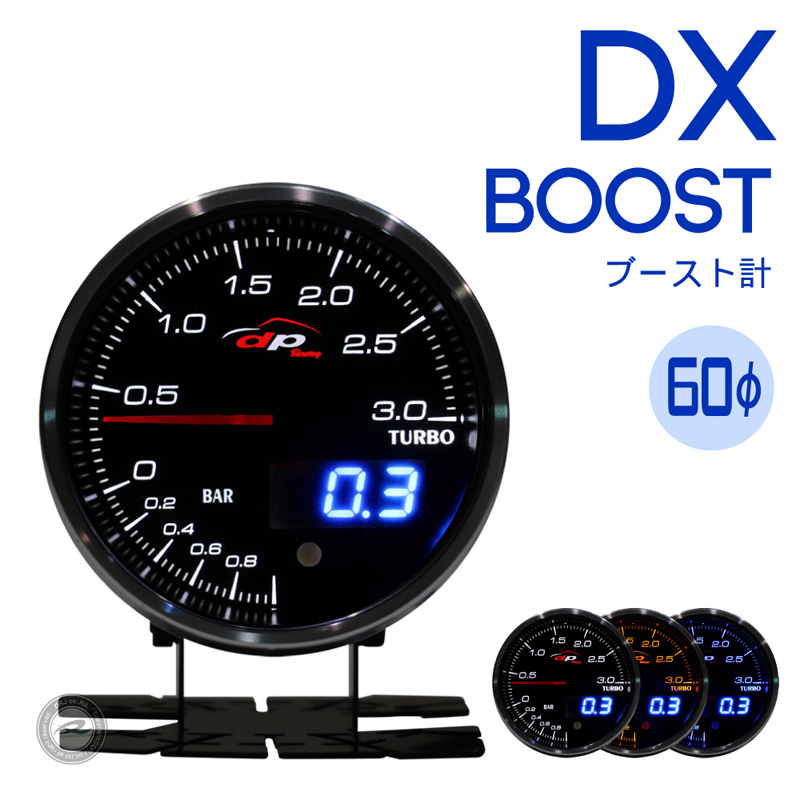 特価大特価 AUTOGAUGE オートゲージ RSMシリーズ バキューム計