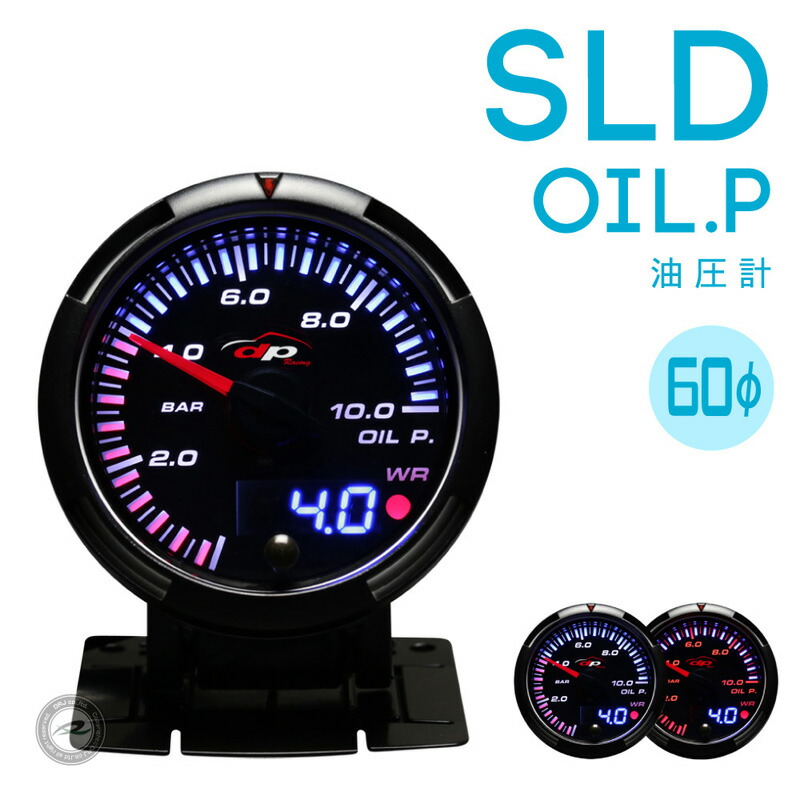 電圧計+燃圧計　当時物 sld_op.jpg