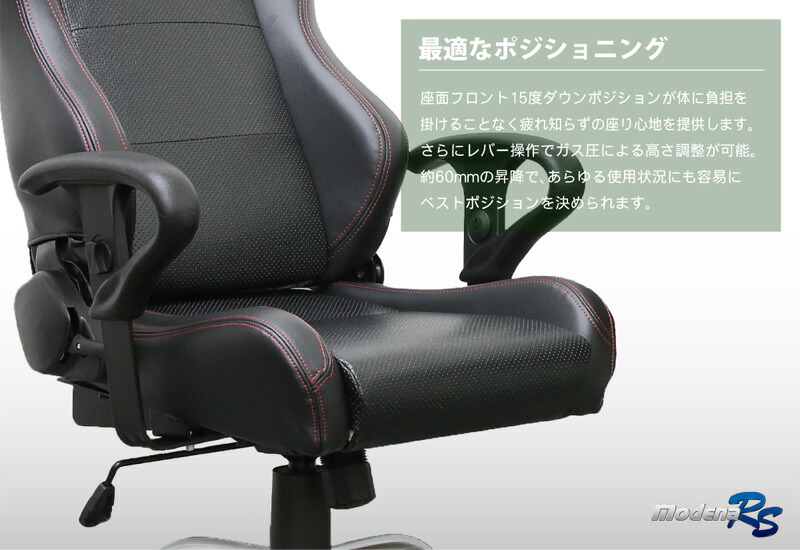 Auc Deporacing Rakuten Global Market Modenars Gaming Chair Office Modenars Gaming Chair Office Rocking Reclining Bucket Seats Caster Paso Concha Pc Flat Can Sleep