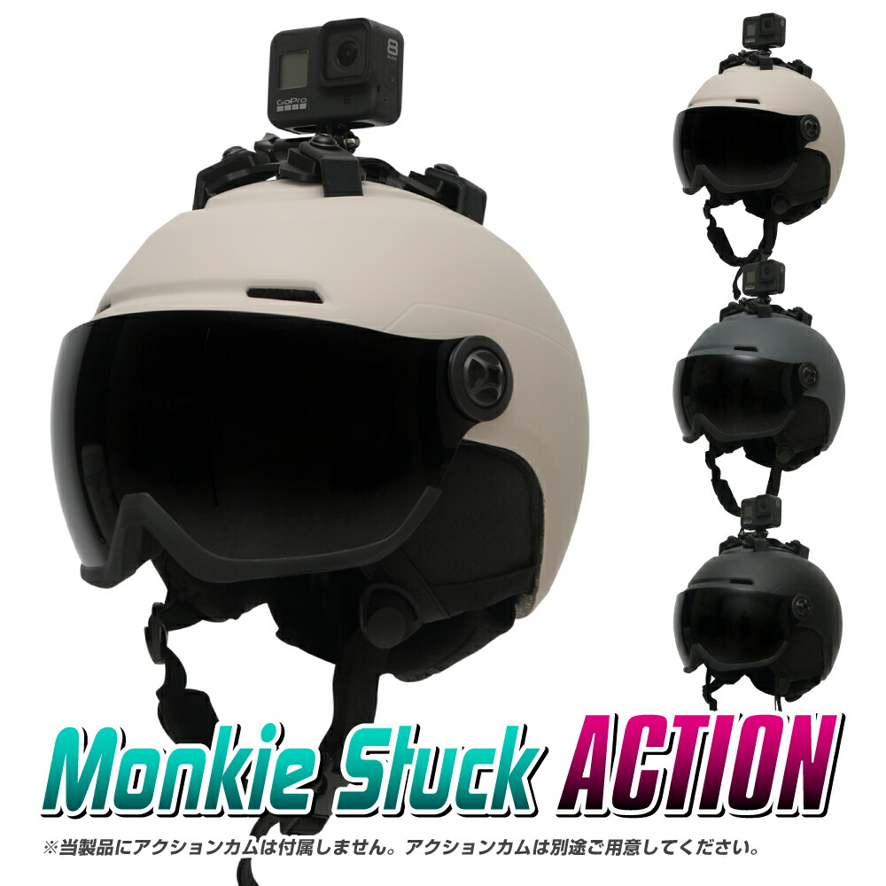 Monkie Stuck ACTION アクションカムマウント付き 動画撮影 ゴーグル一体型ヘルメット スノボ スキー スノーボード ヘルメット メンズ レディース 子供 ジュニア ゴーグル付きヘルメット スノーボード用ヘルメット スキー用ヘルメット スノボヘルメット ウィンタースポーツ 9,438円