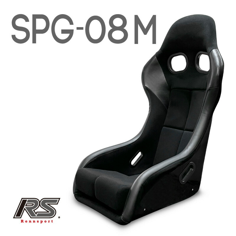 D&W(RECARO-OEM⁈)セミバケットシート(SR-1タイプ) # セミバケット 