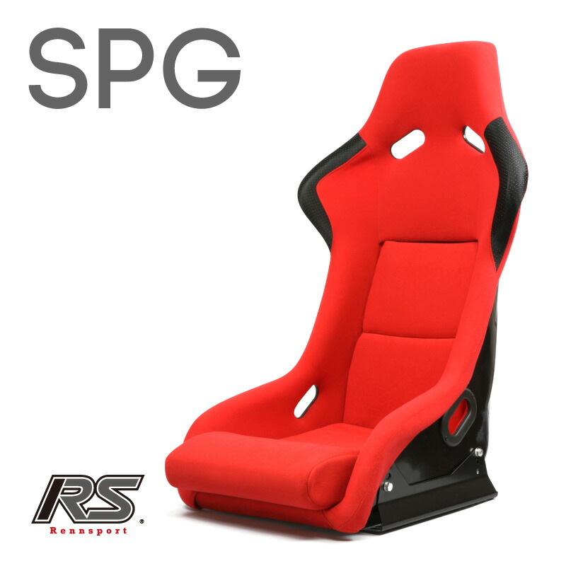 楽天市場】レンシュポルト SPGシリーズ【SPG】Rennsportフルバケットシート/ブラックリブ入り高剛性 軽量FRP製「SPG/黒」 :  DRJオートパーツマーケット