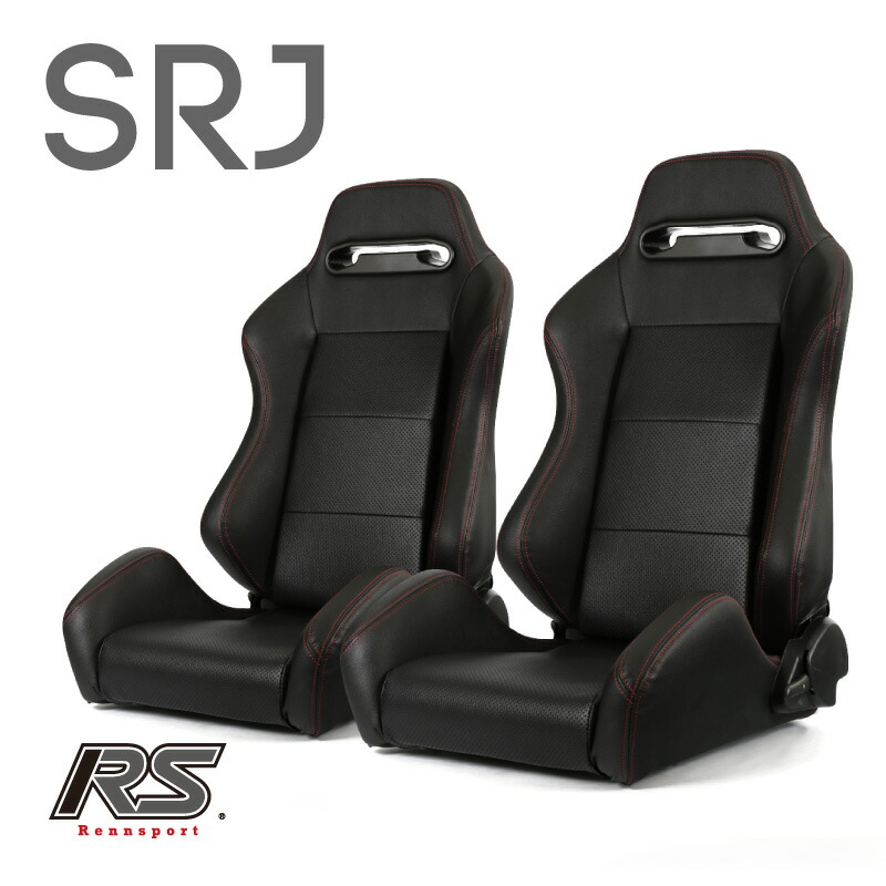 セミバケットシート ゲーミングチェア リモートワーク オンライン授業 レンシュポルトSRシリーズ【SRJ】Rennsport セミバケットシート/ブラック PVCレザー(パンチング加工) 21段階レバー式リクライニング / 2脚セット「SRJ/PVC黒/2脚セット」
