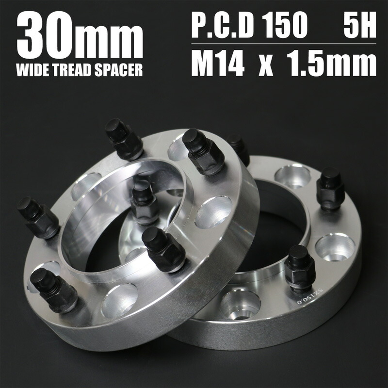 定番人気 のワイドトレッドスペーサー ランクル 専用設計 2枚セット Mb 30mm タイヤ ホイール トヨタ Pcd150 5h M14 P1 5 2枚セットトヨタ M14xp1 5 100系 0系 安心安全ワイトレ ツライチスタイルにおすすめのホイールスペーサー 100系 0系 ワイドトレッド 定番人気 のワイドトレッドスペーサー ランクル 専用設計 2枚セット Mb 30mm タイヤ ホイール トヨタ Pcd150 5h M14 P1 5 2枚セットトヨタ M14xp1 5 100系 0系 安心安全ワイトレ ツライチスタイルにおすすめのホイールスペーサー 100系 0系 ワイドトレッド