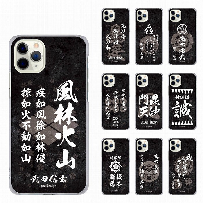 楽天市場 割引クーポン有 Iphone12 ケース 12 Pro スマホケース Iphone12 Mini Iphone12 Pro Max Iphone Se 第2世代 Iphone11 Iphone11 Pro Max Iphone11 Pro Iphonexr Xs Iphone Se2 8 7 全機種対応 ハードケース 迷彩柄 アーミー カモフラ スマホケース カバー