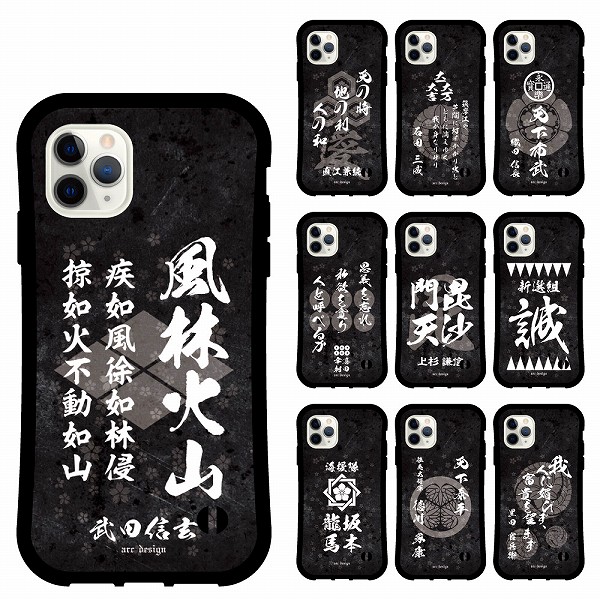 楽天市場】【スーパーセール 大特価】 iPhone13 Pro i-coron
