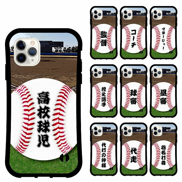 【新品】iPhone15ProMax スマホケース 星屑 カーボン風 no61.jpg