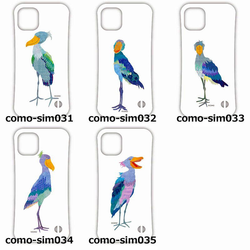 楽天市場 5 Offクーポン有 10 28まで Iphone12 12 Pro I Coronケース 12 Mini Iphonese 第2世代 11 11 Pro Xs Xr 7 8 スマホケース サイド Tpu 耐衝撃 Como デザイン 動物 アニマル カバー ストラップ付 ハシビロコウ 鳥 トリ 大きい 口ばし スマホケース 楽天市場 5 Offクーポン有 10 28まで Iphone12 12 Pro I Coronケース 12 Mini Iphonese 第2世代 11 11 Pro Xs Xr 7 8 スマホケース サイド Tpu 耐衝撃 Como デザイン 動物 アニマル カバー ストラップ付 ハシビロコウ 鳥 トリ 大きい 口ばし スマホケース