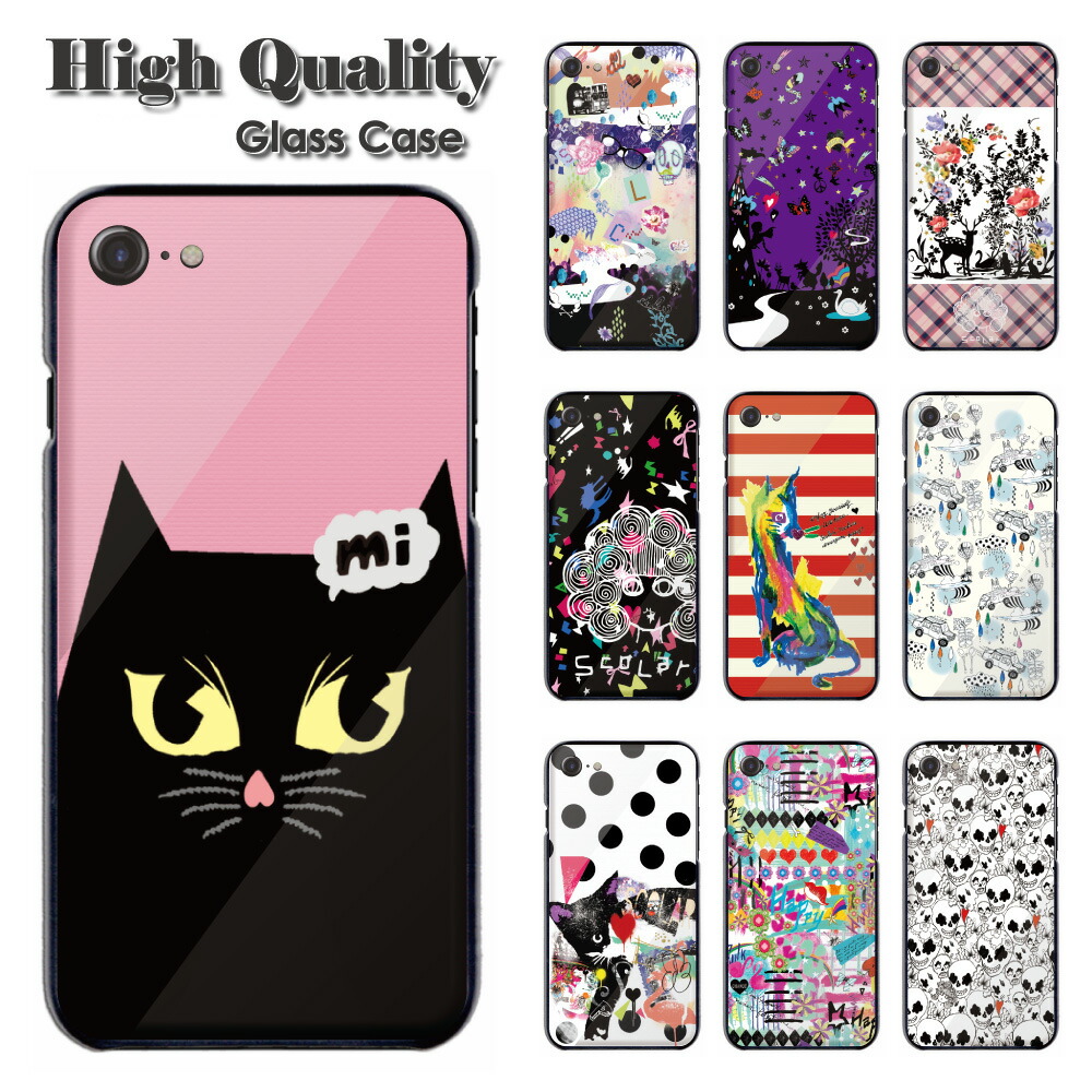 楽天市場 スカラー スマホケース Iphone12 ケース Iphone12 Pro Iphone12 Mini Iphonese 第2世代 Iphone11 11pro Xr Xs Max Xs 7 8 強化ガラス 背面ガラス Tpu ハードケース カバー ケース 背面強化ガラス 白鳥 チョウ シルエット パープルファッションブランド