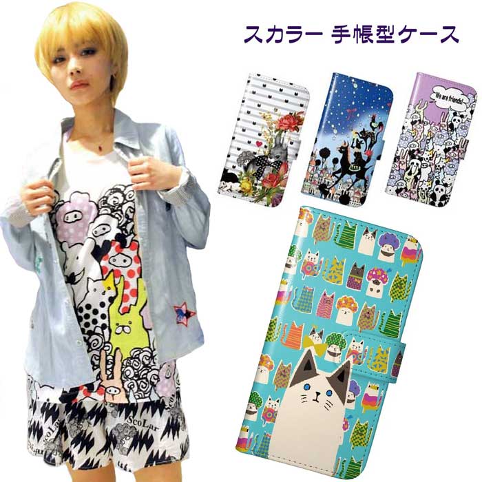 送関込【Harper & Blake】UK発!手帳型スマホケース Sweets/菓子 送関込【Harper & Blake】UK発!手帳型スマホケース Sweets/菓子