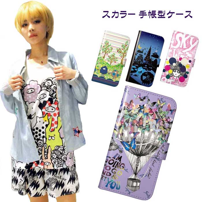 送関込【Harper & Blake】UK発!手帳型スマホケース Sweets/菓子 送関込【Harper & Blake】UK発!手帳型スマホケース Sweets/菓子