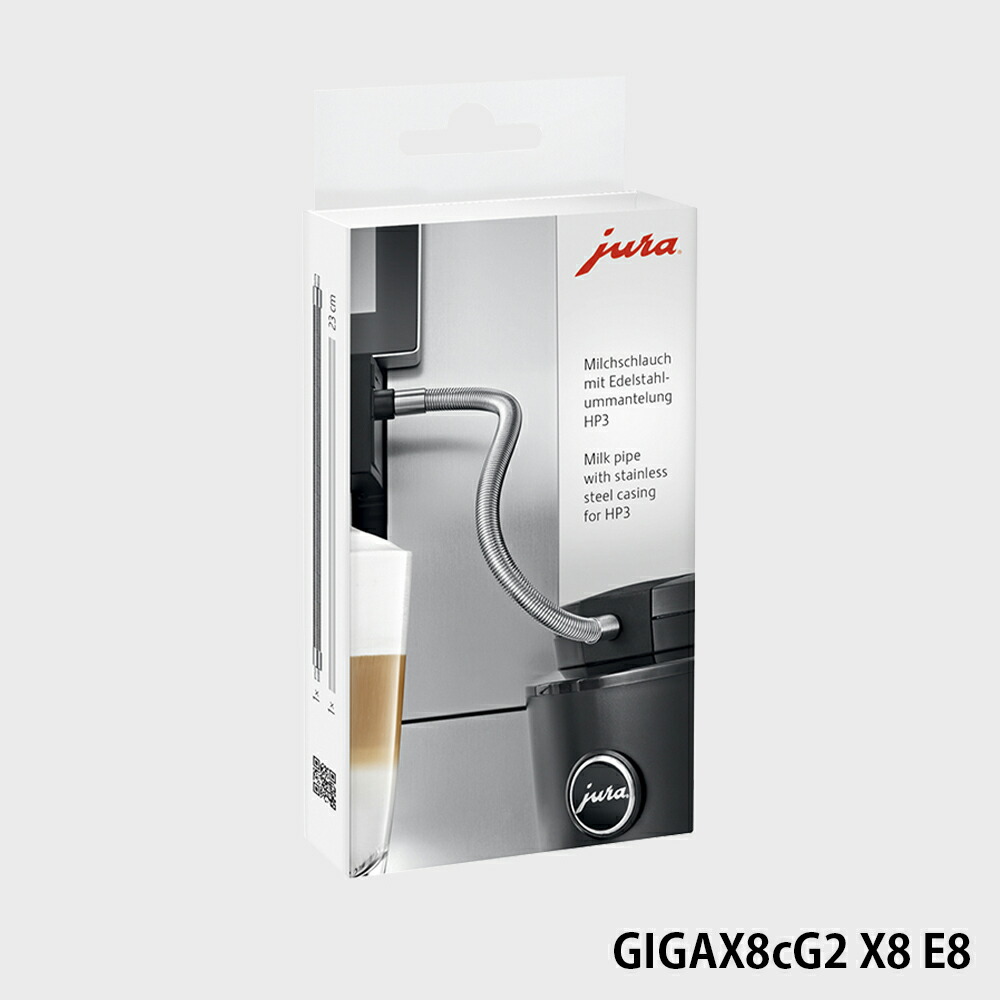 楽天市場】【ｴﾝﾄﾘｰP2倍】 JURA ユーラ 全自動 コーヒーマシン