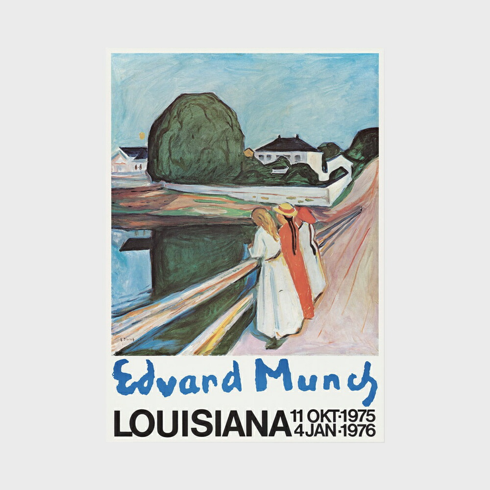 楽天市場】【限定特典配布/WｴﾝﾄﾘｰでP2+3倍】A1 ルイジアナ美術館