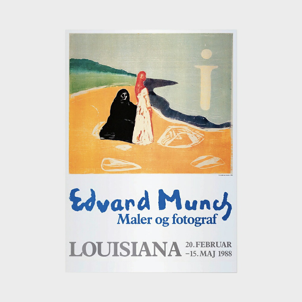 A1 ルイジアナ美術館 ポスター Edvard Munch エドヴァルド・ムンク - Two Woman on beach (1898) [ 北欧 インテリア 玄関 アート おしゃれ 壁掛け 絵画 抽象画 風景 ]｜designshop