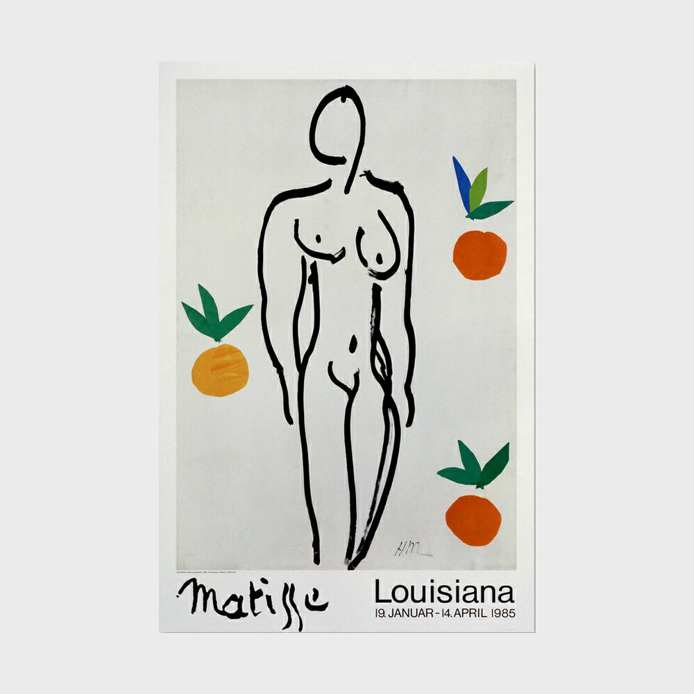 【LINEおともだち追加でｸｰﾎﾟﾝ】820 x 1240mm ルイジアナ美術館 ポスター Henri Matisse アンリ マティス - Model and Oranges (1953) [ 北欧 インテリア 玄関 アート おしゃれ 壁掛け 絵画 抽象画 風景 ]