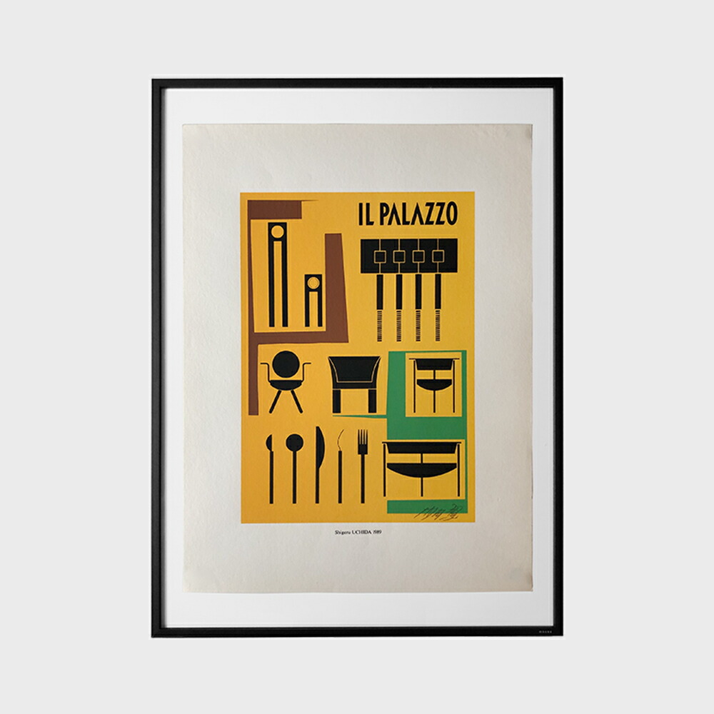 楽天市場】ポスター 北欧 / 織田憲嗣 織田コレクション / Finn Juhl