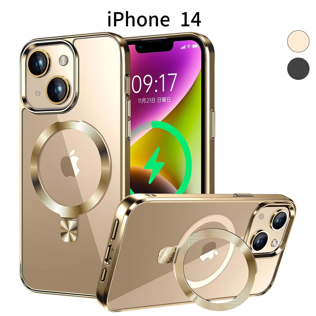iPhone 14 ケース｜MagSafe対応 クリア カバー｜隠しスタンド付き｜耐衝撃 メッキフレーム
