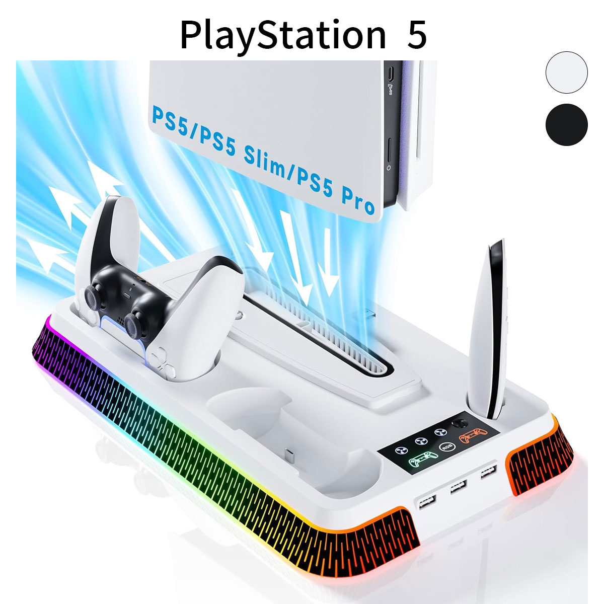 PlayStation 5 / PlayStation 5 Pro / Slim対応 縦置き冷却スタンド RGB付き PS5 プレイステーション5