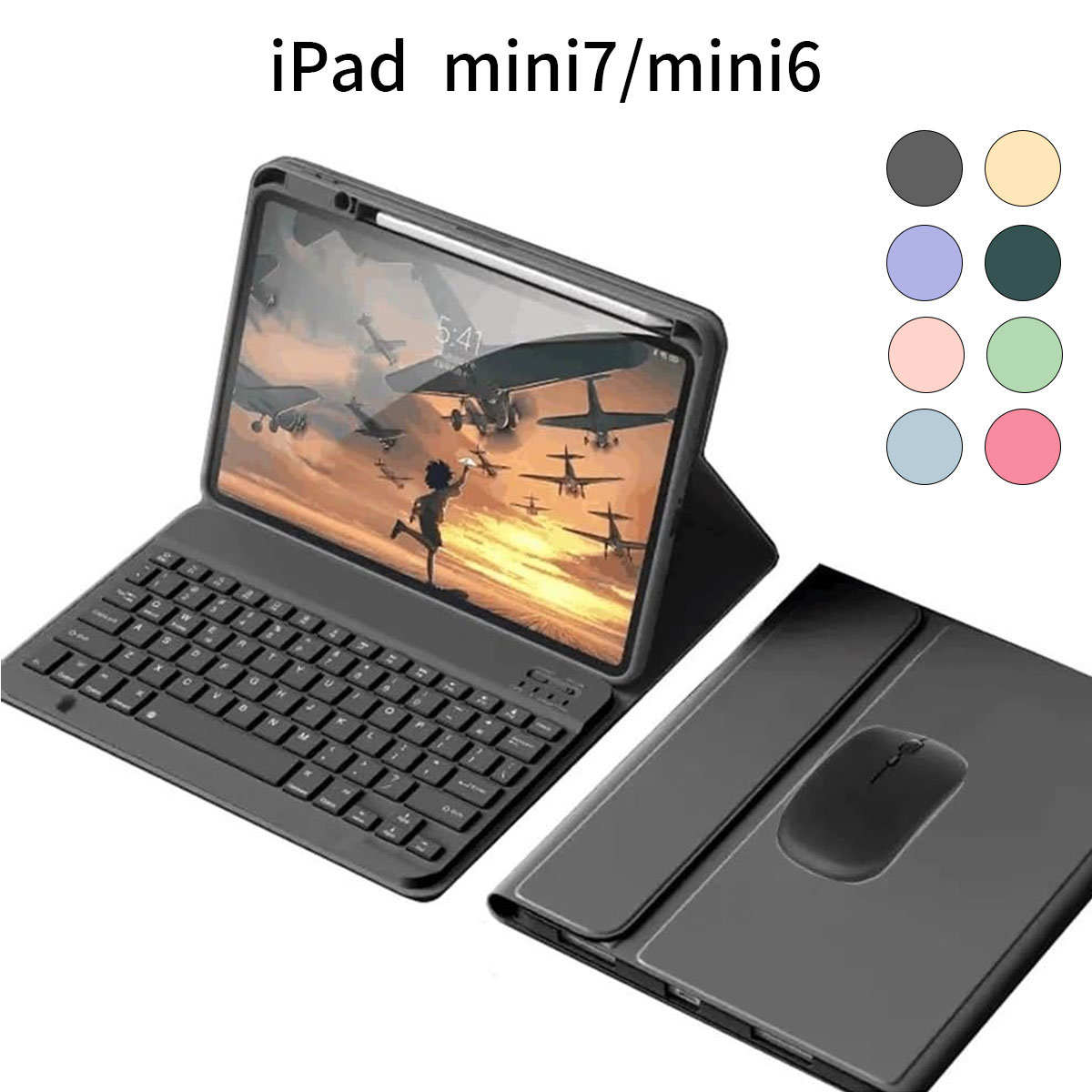 iPad mini7 mini6 キーボード ケース マウス付き｜分離式カラーキーボード カバー Apple Pencil充電対応 可愛いデザイン