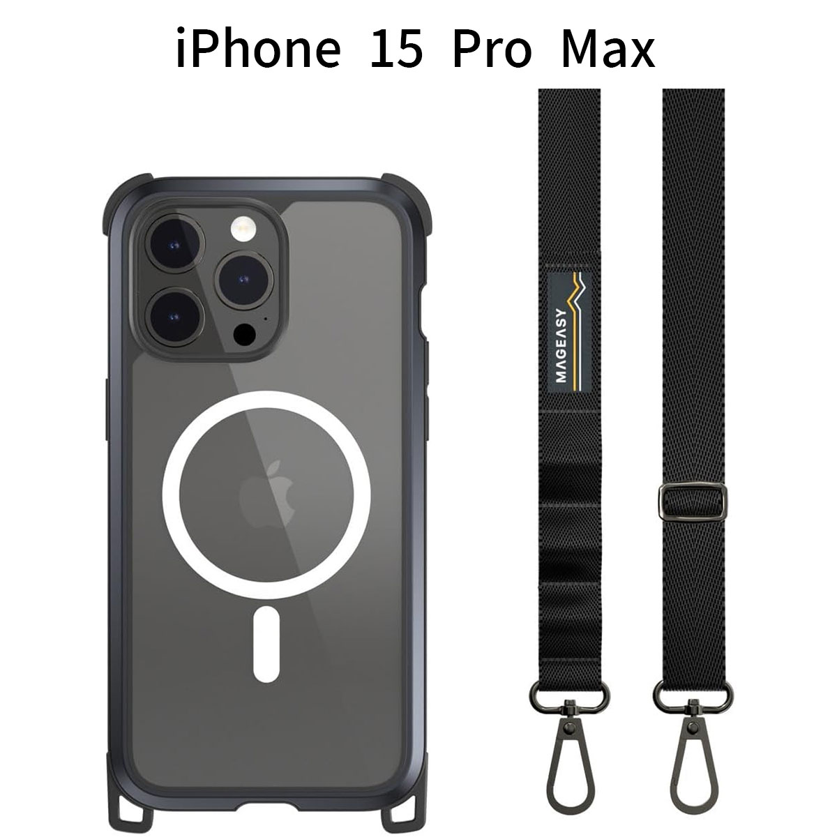iPhone 15 Pro Max 対応 ケース ショルダーストラップ MagSafe 耐衝撃