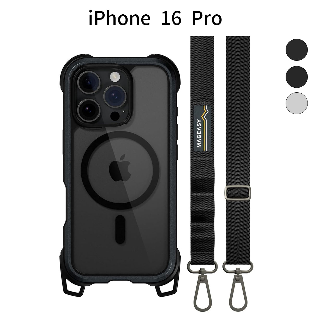iPhone 16 Pro 対応 ケース ショルダーストラップ MagSafe 耐衝撃