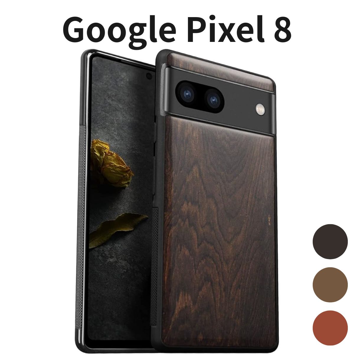 Google Pixel 8 ケース Carveit 木製×TPU ハイブリッド 耐衝撃 滑り止め 指紋防止 Pixel 8 用 カバー ブラックウッド