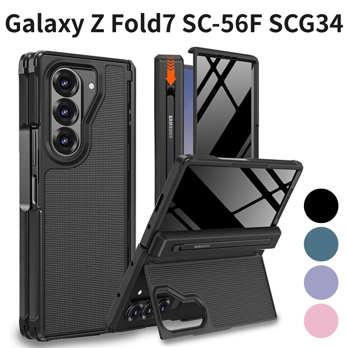 Galaxy Z Fold7 SC-56F SCG34 ケース NINKI タッチペン付き ペン収納 ヒンジ保護 覗き見防止フィルム付 スタンド機能 耐衝撃 PCフレーム 擦り傷防止 折りたたみ 男性向け ブラック