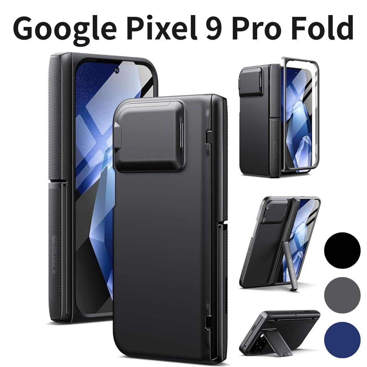 Google Pixel 9 Pro Fold 入れもの TONGATE MagSafe相応う 蝶つがい保護すること ガラススクリーンプロテクター 写真機押しかぶせる 耐衝撃 蹴り付ける照明ランプ 黒いこと ケース・カバー-スマートフォン・携帯電話アクセサリー-スマートフォン・タブレット