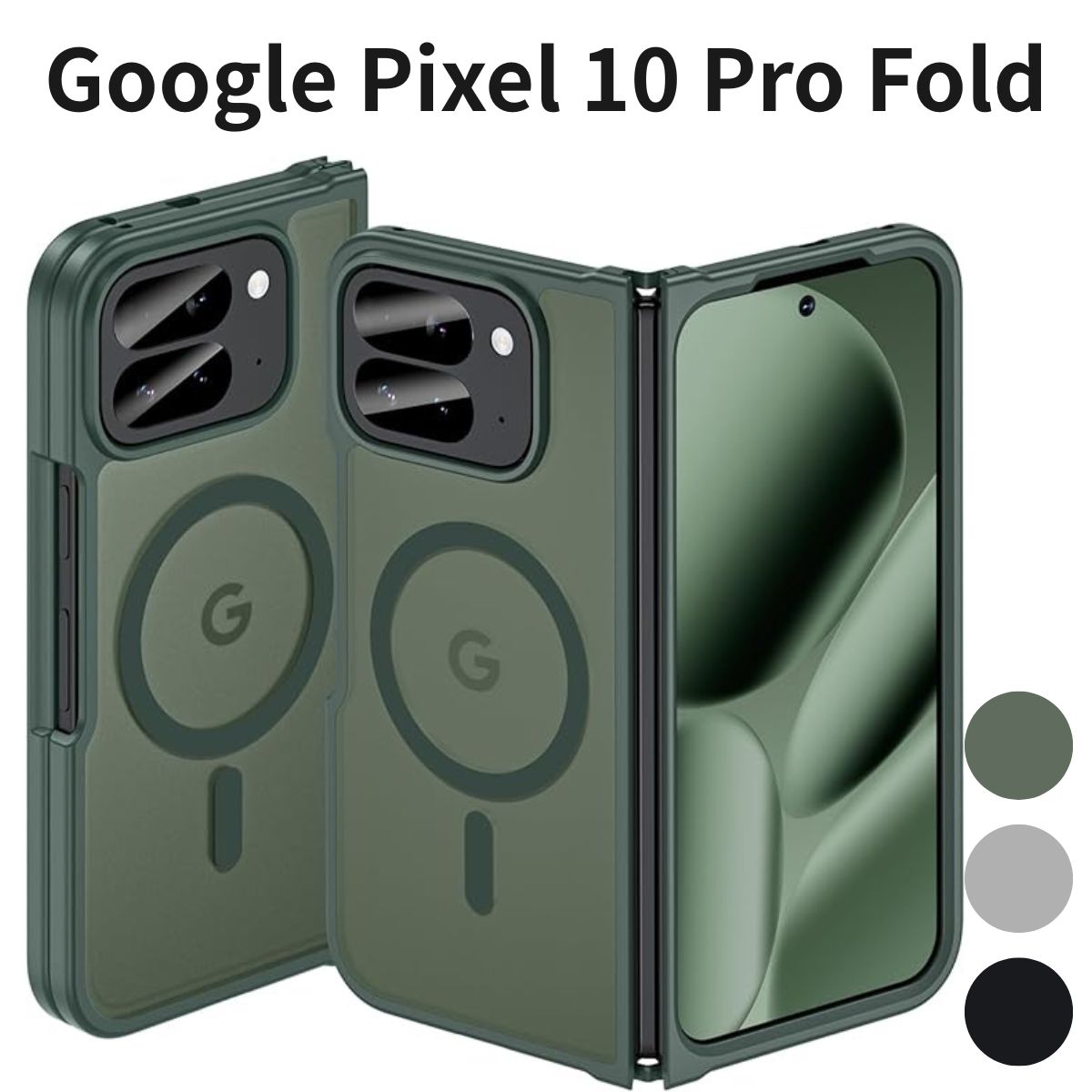 Google Pixel 10 Pro Fold MagSafe対応 ケース 米軍MIL規格 耐衝撃 半透明 黄変防止 指紋防止 ワイヤレス充電対応 グリーン