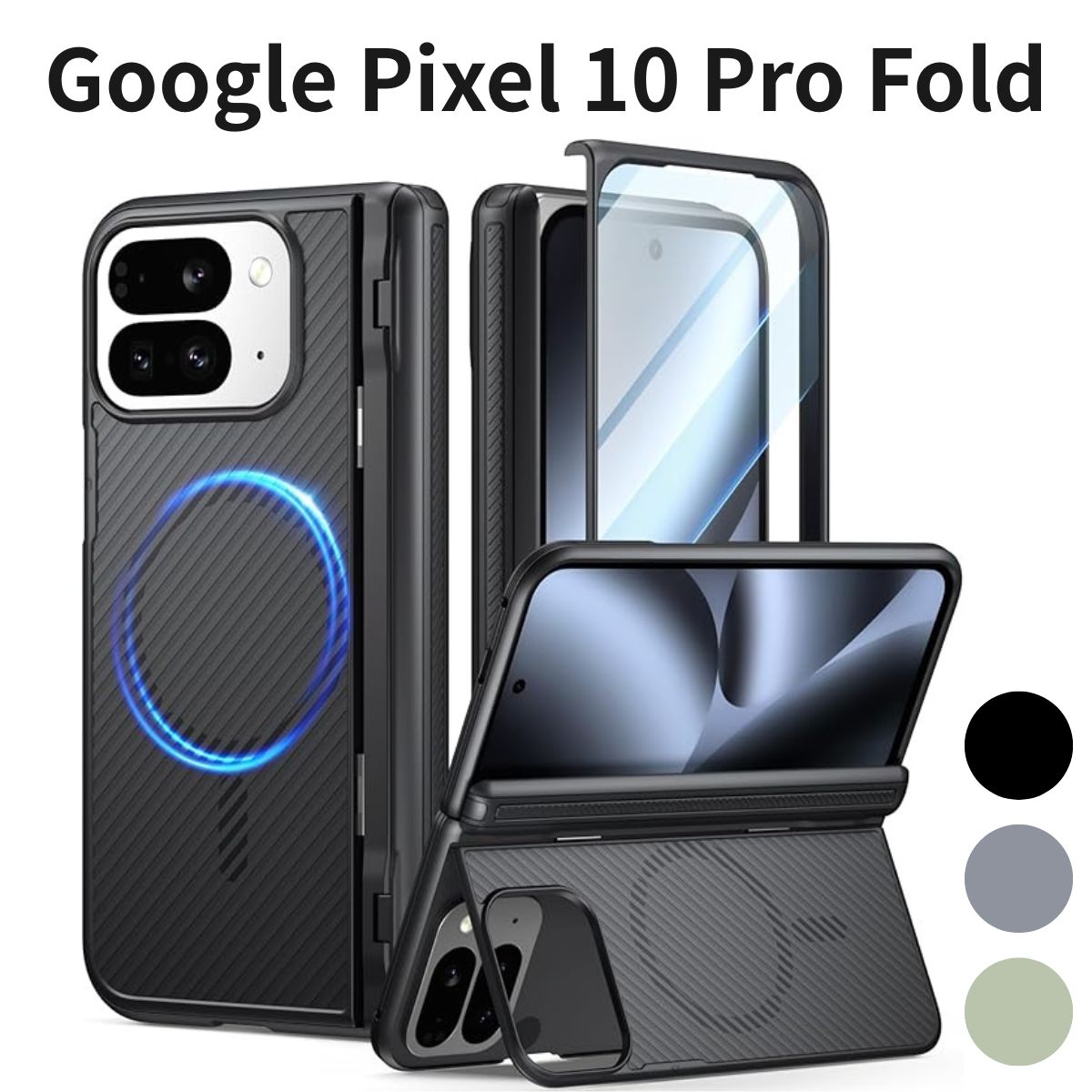 Google Pixel 10 Pro Fold POETIC Revolution 入れもの MagSafe相応う 蝶つがい保護すること 蹴りつける照明ランプ内蔵 画面保護すること 耐衝撃 黒いこと