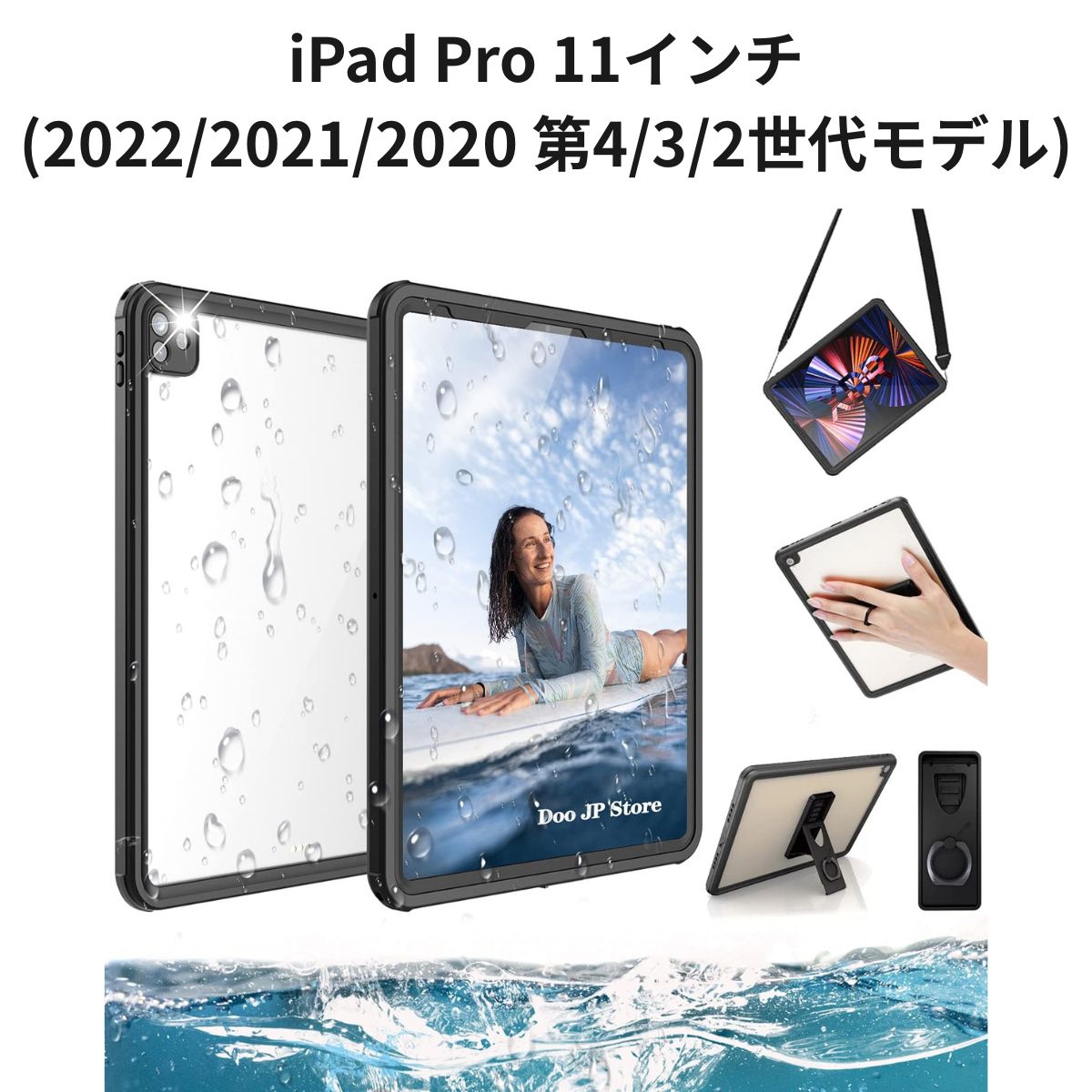 iPad Pro 11in (2022/2021/2020 第4/3/2時人真似形) Doo 雨合羽容れもの IP68 耐衝撃 軽さ 薄型 澄み切った せつ然たる 4座標軸照明ランプ Face ID相応う 防塵 防雪 風呂 海 水浴び相応う 黒いこと