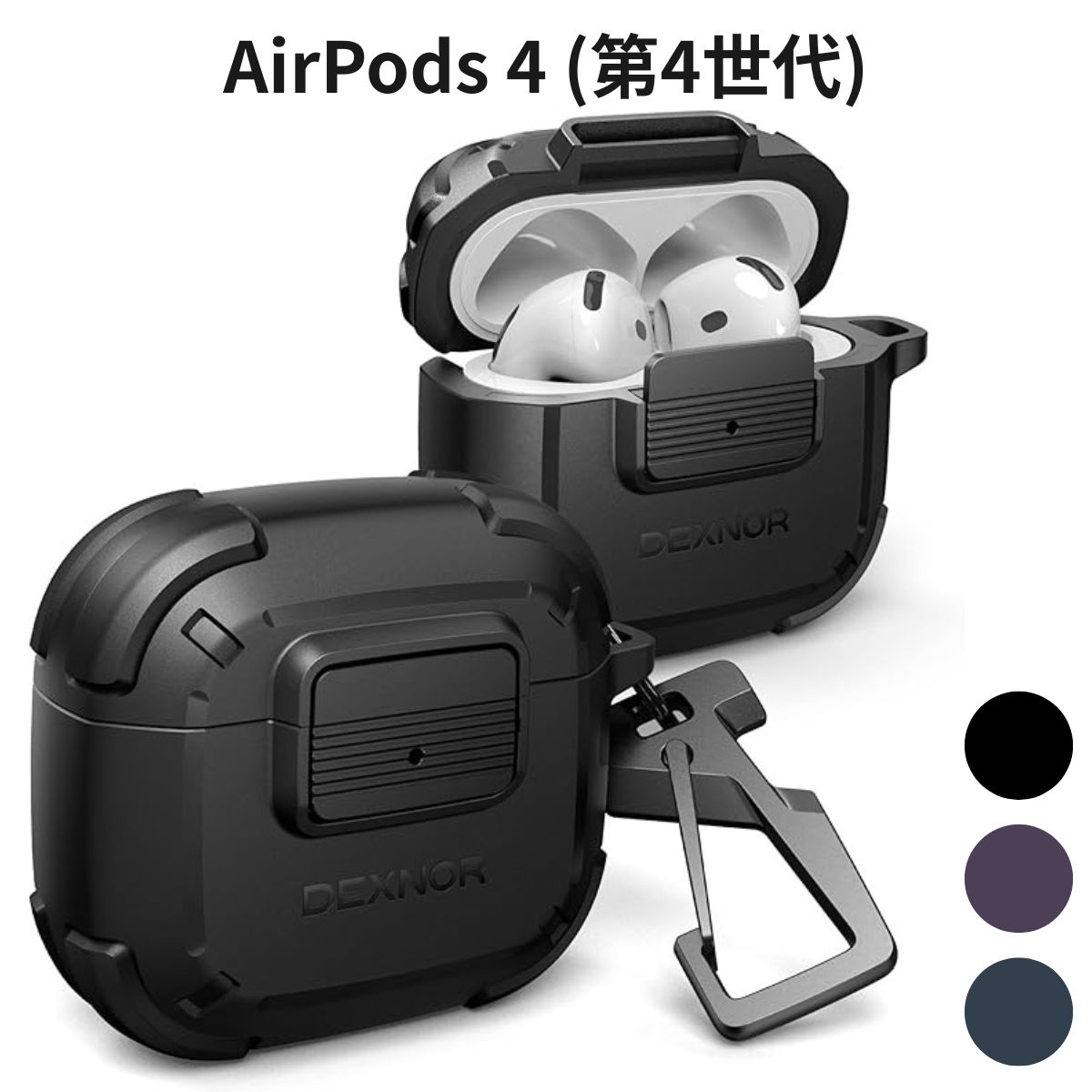AirPods4(第4世代)Dexnorケース2024年モデル落下防止ロック機能付き耐衝撃カバープロテクティブ