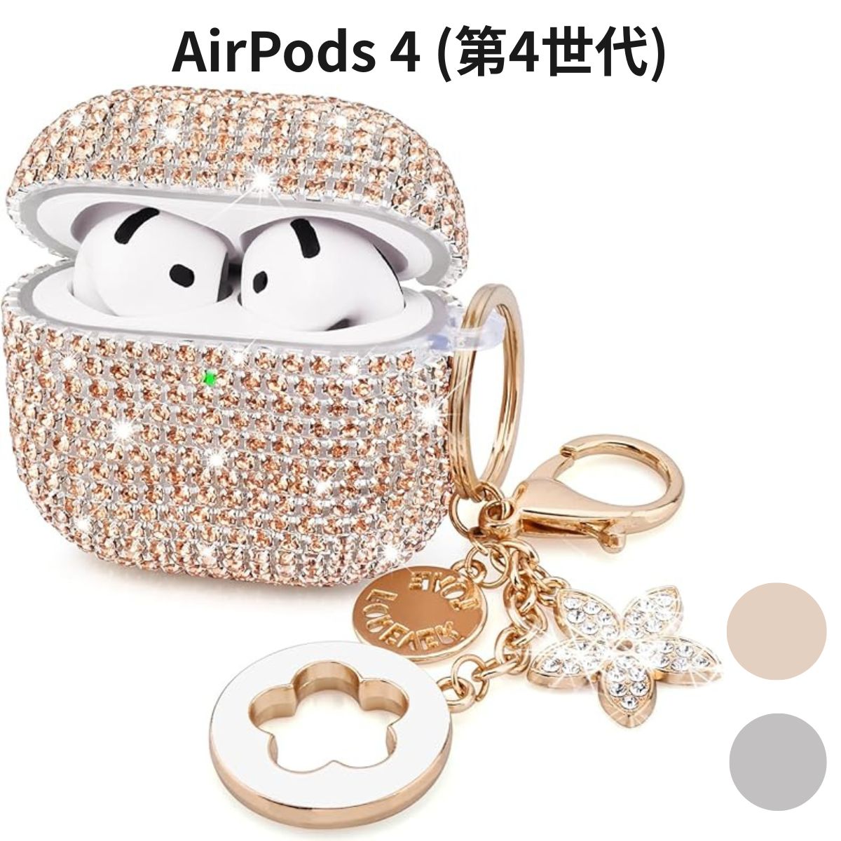 AirPods4(第4世代)VISOOMケースキラキラジュエリーケース女性向けTPUハードシェル2024年モデルシャンパンゴールド
