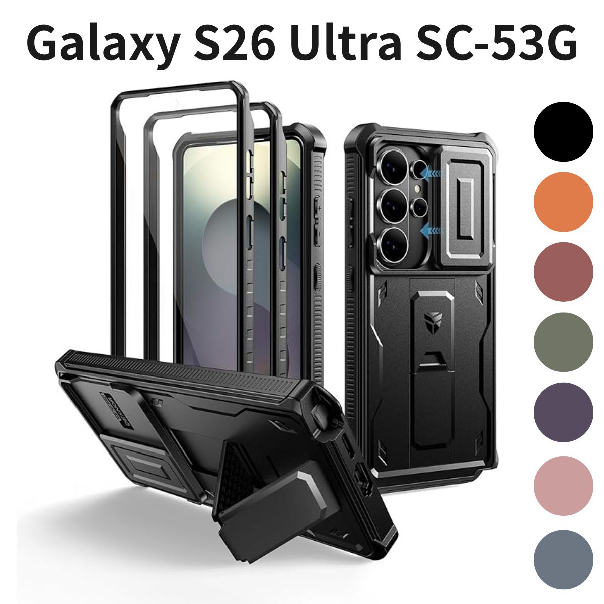 Galaxy S26 Ultra SC-53G 容れもの 耐衝撃 写真機取りまかなう付き添い人 蹴りつける照明ランプ内蔵 画面保護すること 盛りだくさん上半身 バンパー 牢固たる 黒いこと