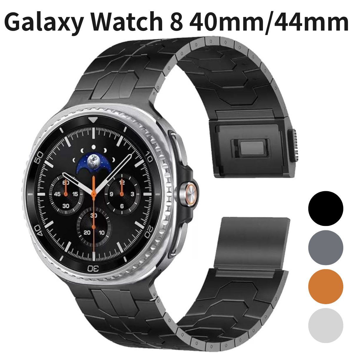 Galaxy Watch 8 40粍/44粍 チタンダンス楽隊 8 Classic 46粍相応う チタニウム 軽さ 磁石式クラスプ 合わせる物の具付き添い人 高耐久 取り替えっこ三尺帯 黒いこと