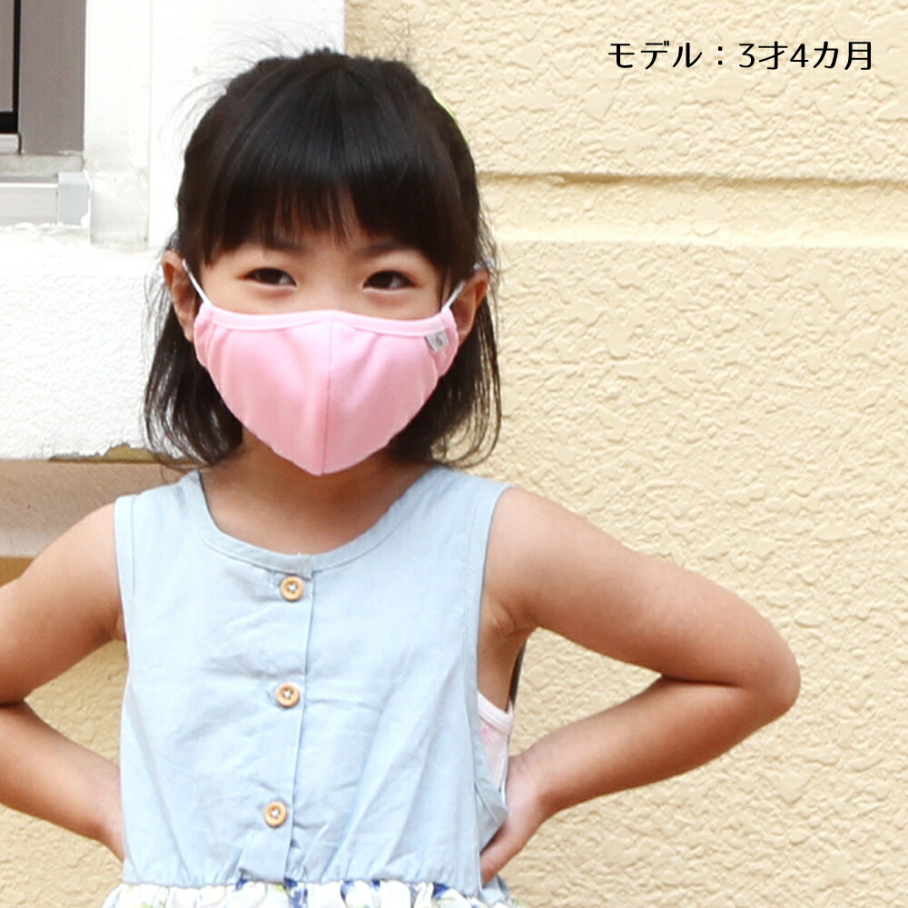 布マスク洗えるマスク抗菌マスクLIBOPuremiamuMaskKIDSホワイト白ブルーピンク夏夏用子供用こども女の子男の子3歳から8歳幼児小学生低学年バンド調節調整高品質日本国内発送予約在庫販売2枚セット使い捨てマスクよりお得