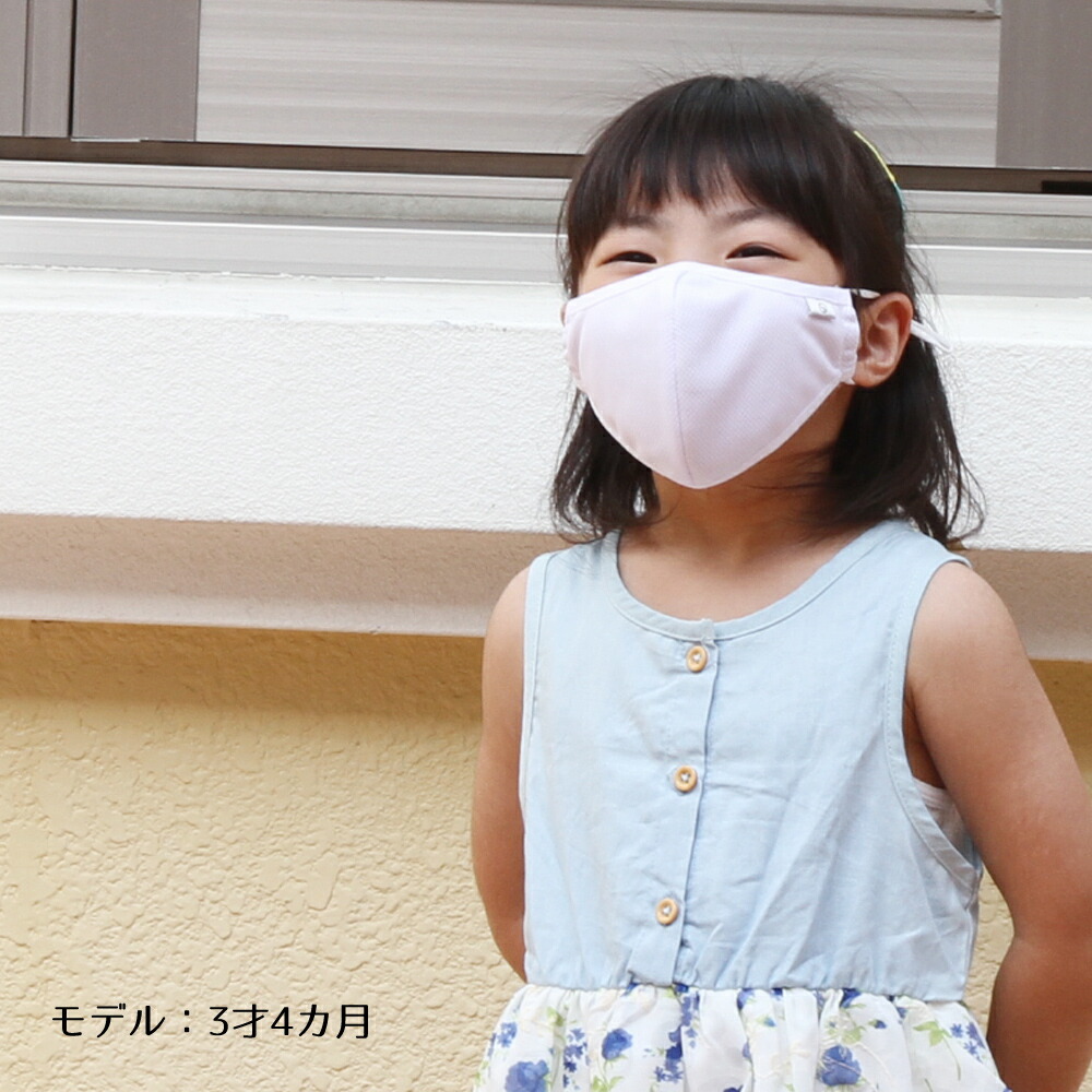 布マスク洗えるマスク抗菌マスクLIBOPuremiamuMaskKIDSホワイト白ブルーピンク夏夏用子供用こども女の子男の子3歳から8歳幼児小学生低学年バンド調節調整高品質日本国内発送在庫有り2枚セット使い捨てマスクよりお得