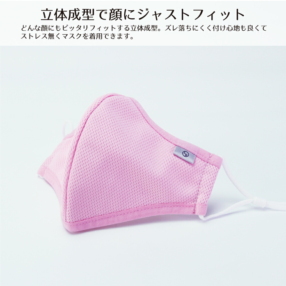布マスク洗えるマスク抗菌マスクLIBOPuremiamuMaskKIDSホワイト白ブルーピンク夏夏用子供用こども女の子男の子3歳から8歳幼児小学生低学年バンド調節調整高品質日本国内発送予約在庫販売2枚セット使い捨てマスクよりお得