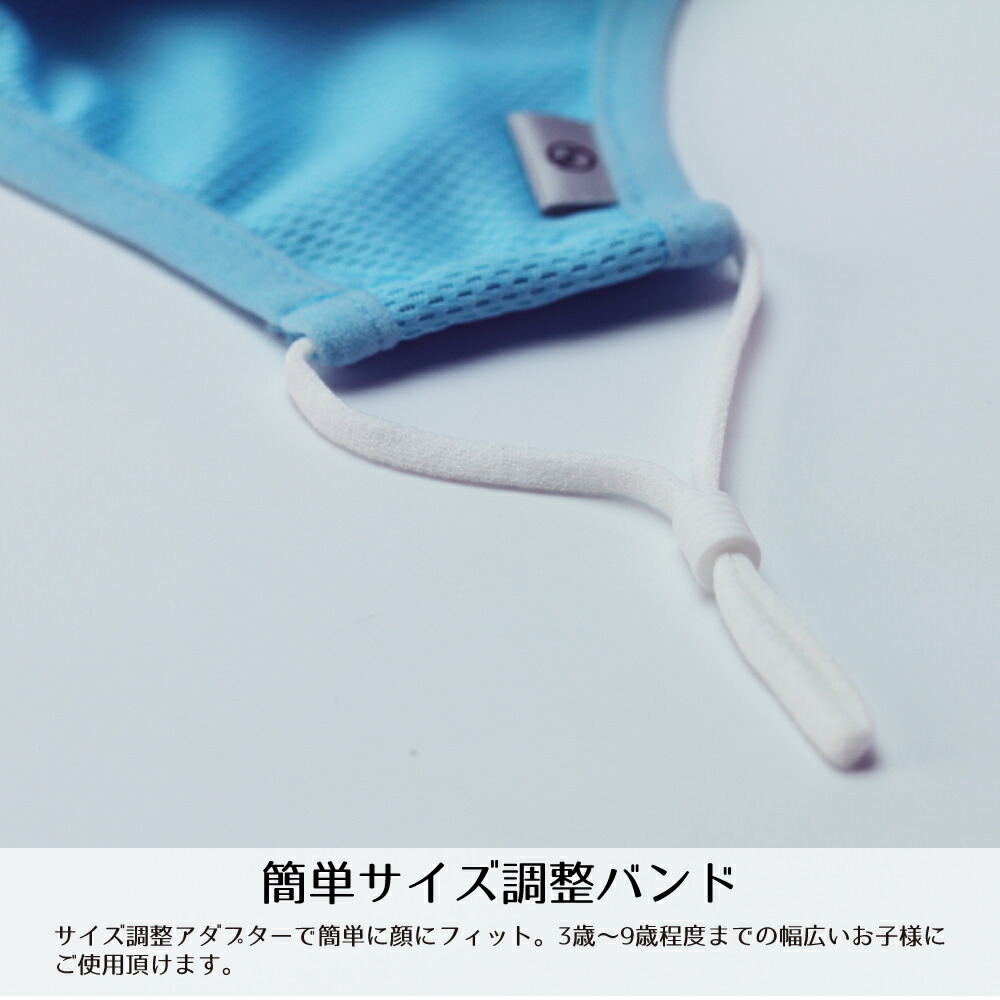 布マスク洗えるマスク抗菌マスクLIBOPuremiamuMaskKIDSホワイト白ブルーピンク夏夏用子供用こども女の子男の子3歳から8歳幼児小学生低学年バンド調節調整高品質日本国内発送予約在庫販売2枚セット使い捨てマスクよりお得