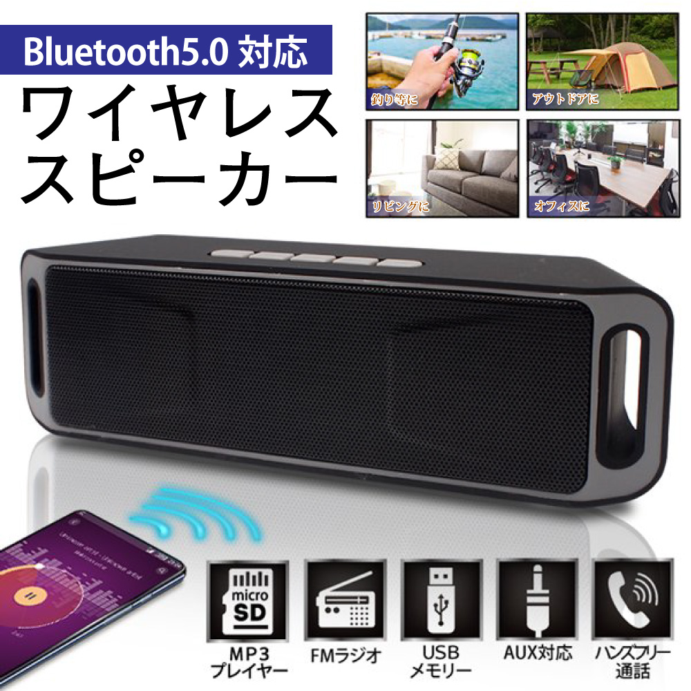 サウンドバー Bluetooth 5.0 ５通り接続可能 612vRx1r-FL._UF350,350_QL50_.jpg