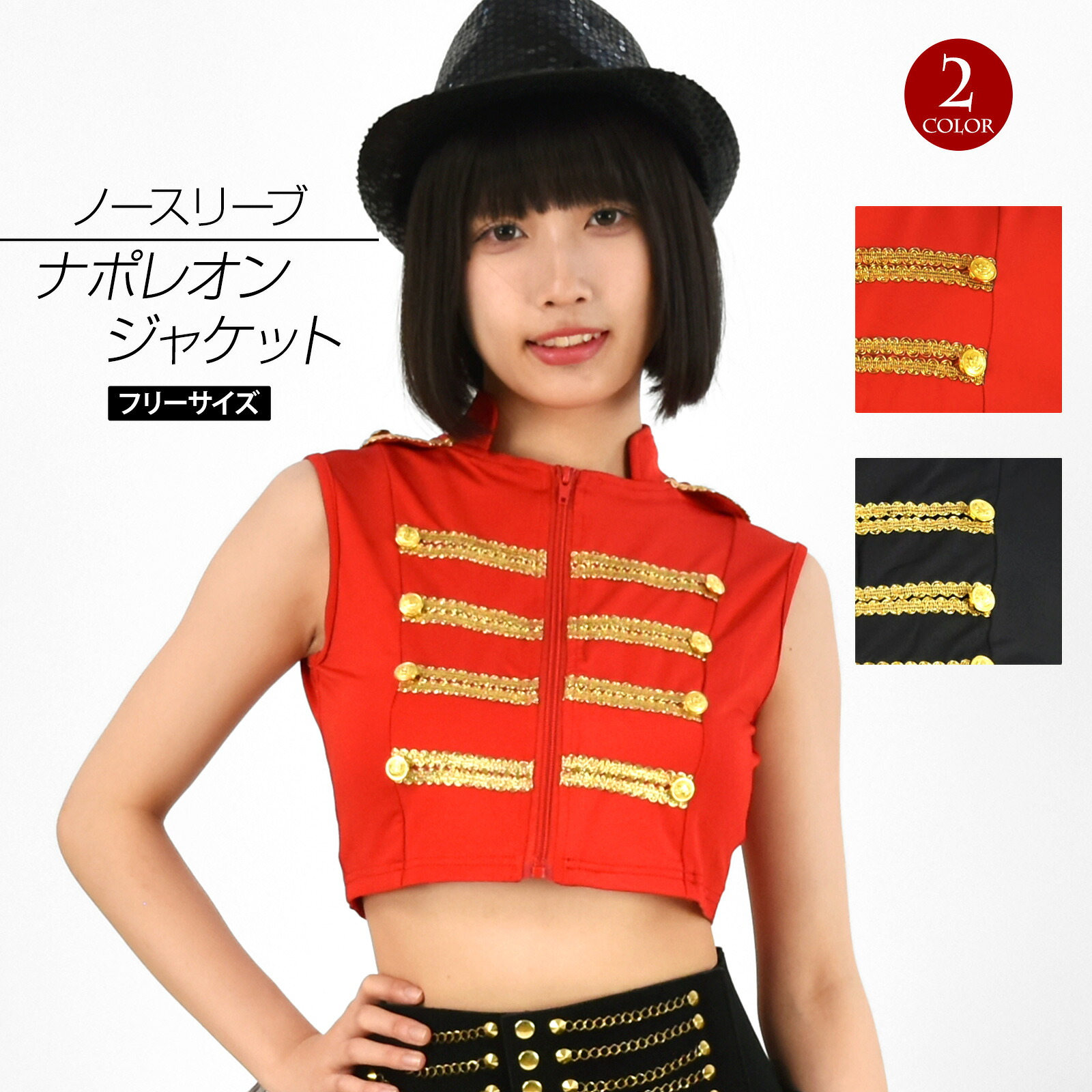 楽天市場】【即納 あす楽 送料無料】 メタリック ナポレオン