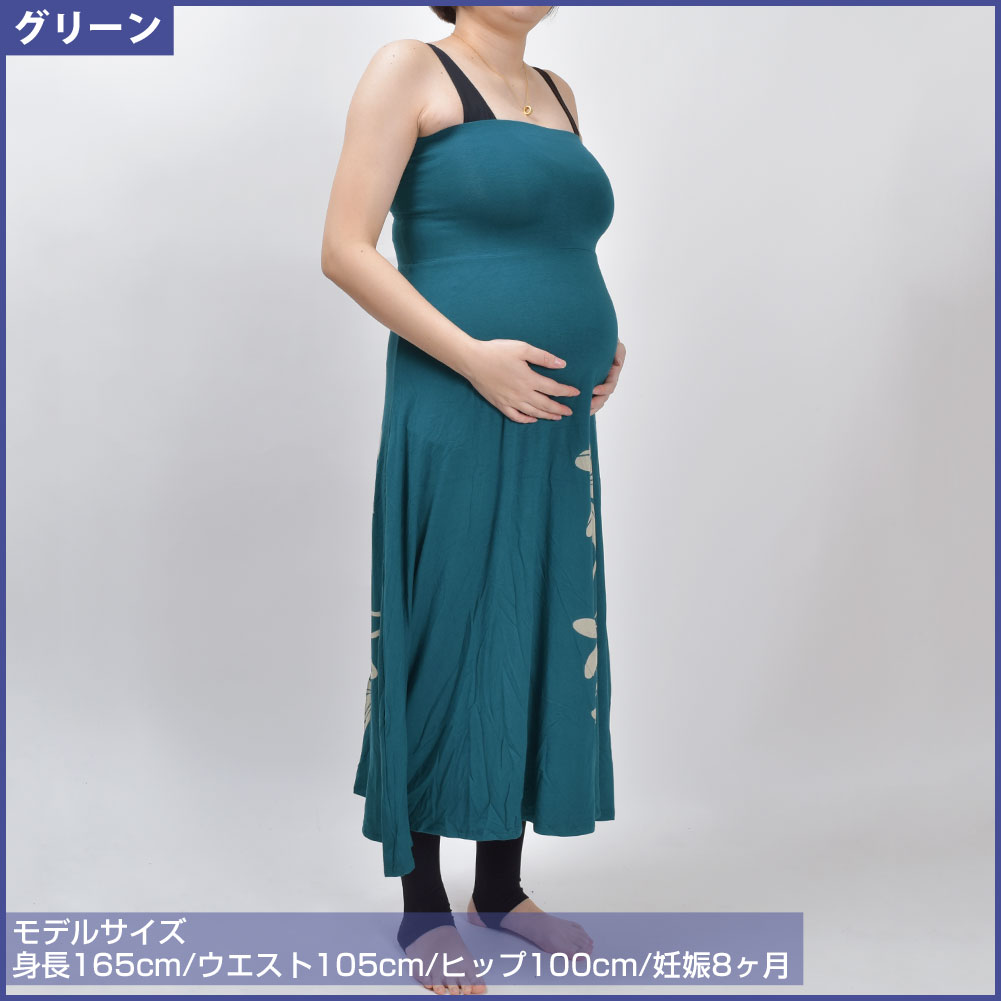 プレママさんにもおススメ フラダンス 部屋着 ハワイアン ゆったり 妊娠 ベアワンピ ドレス 妊婦 おなか 楽 ワンピース