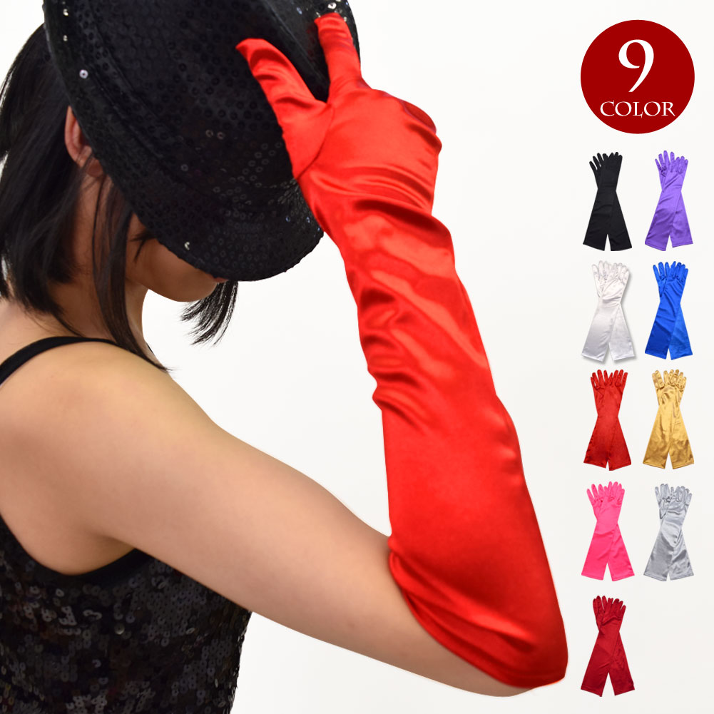 楽天市場】ファルファデ ロング グローブ オーガンジー シースルー