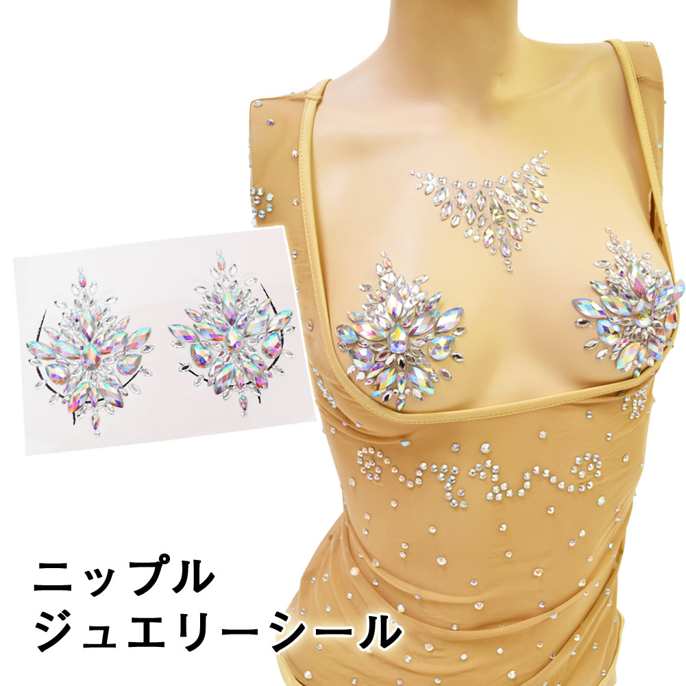 楽天市場】＼楽天ランキング獲得／ 【即納】アクセサリー/ボディ