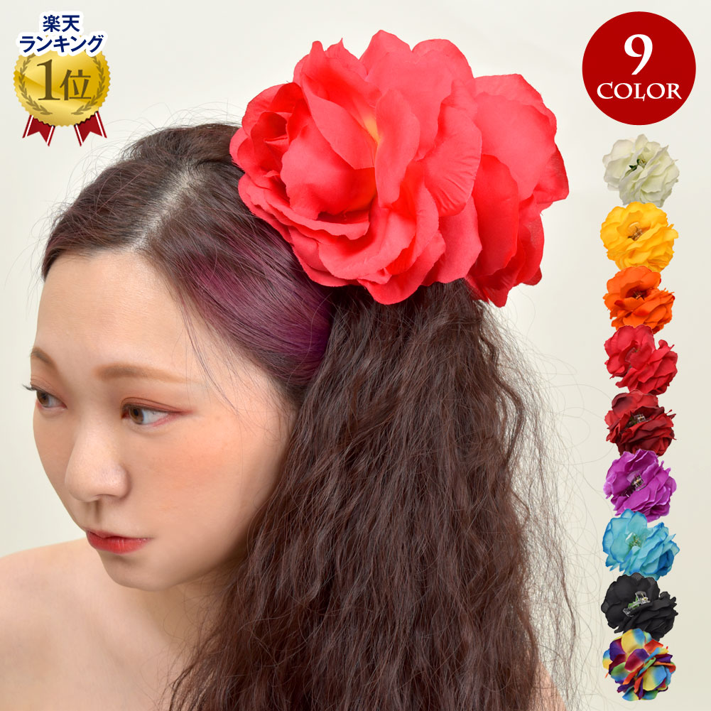 ☆フラダンス☆ヘアクリップ☆ - 通販 - olgapuri.org