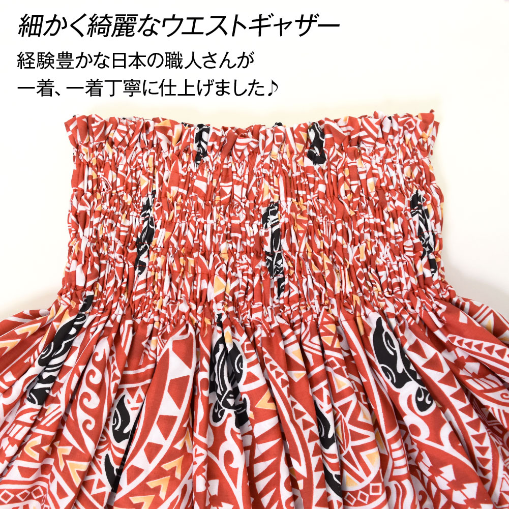 JPT21457-日本製パウスカート4本ゴム