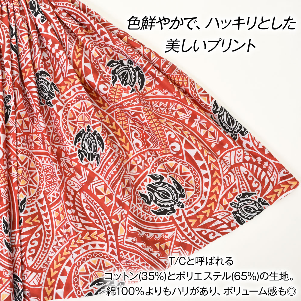 JPT21457-日本製パウスカート4本ゴム